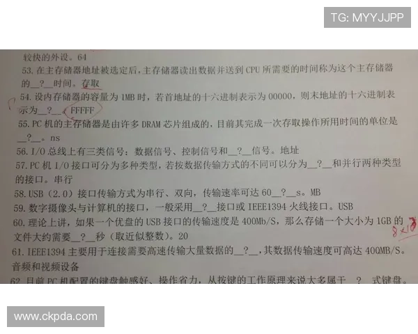 居莱尔谈附加赛无所谓位置之争